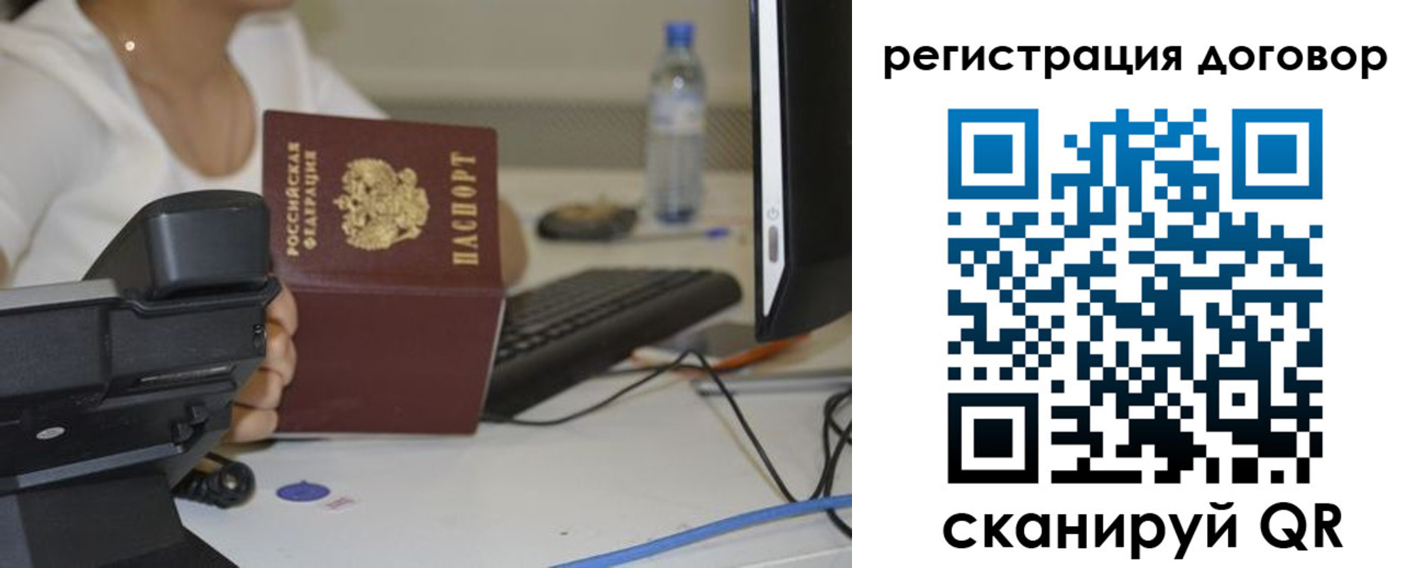 найти адрес прописки в Светлом